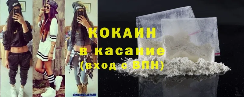 Cocaine Columbia  Гороховец 