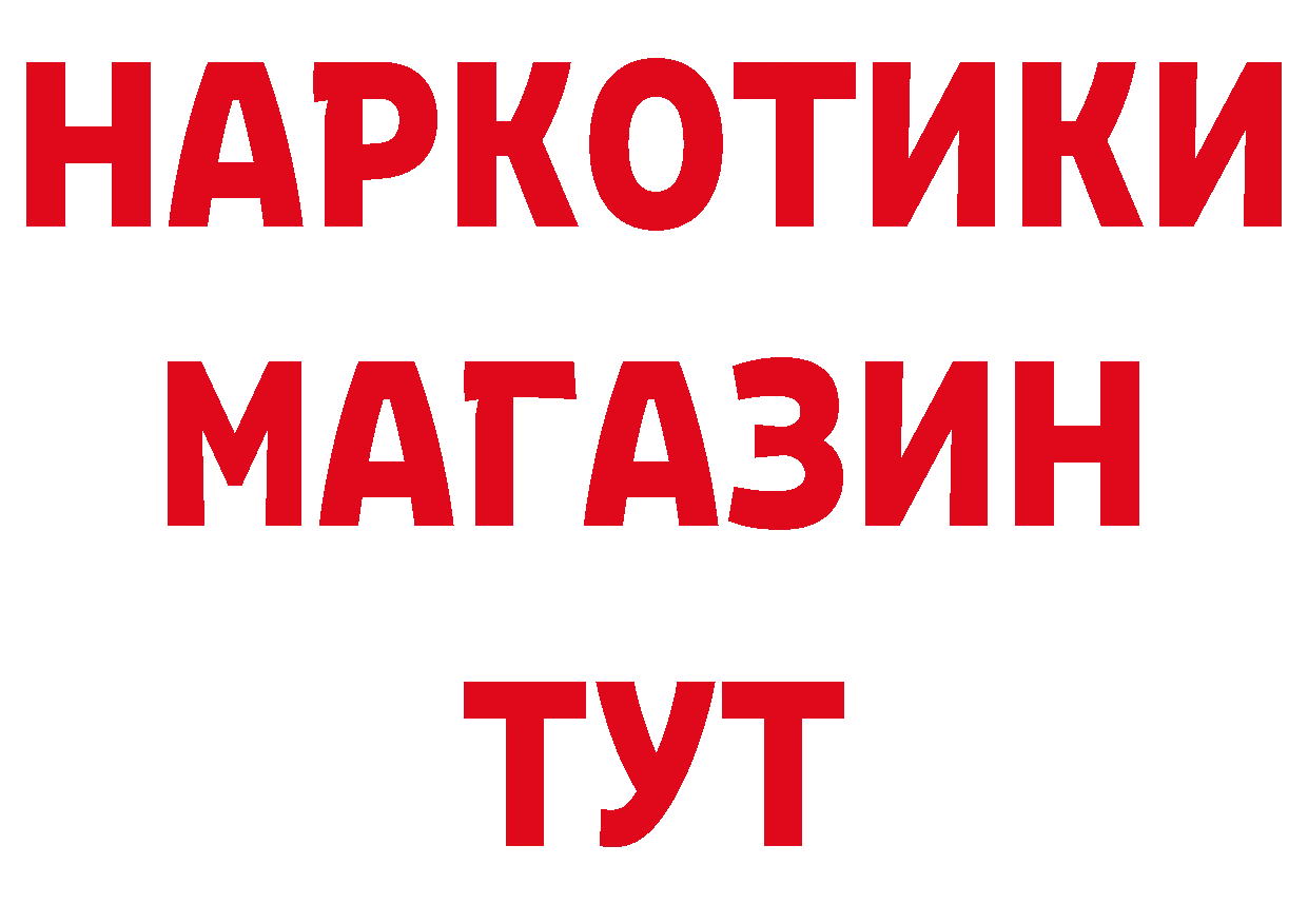 БУТИРАТ оксана зеркало даркнет ОМГ ОМГ Гороховец